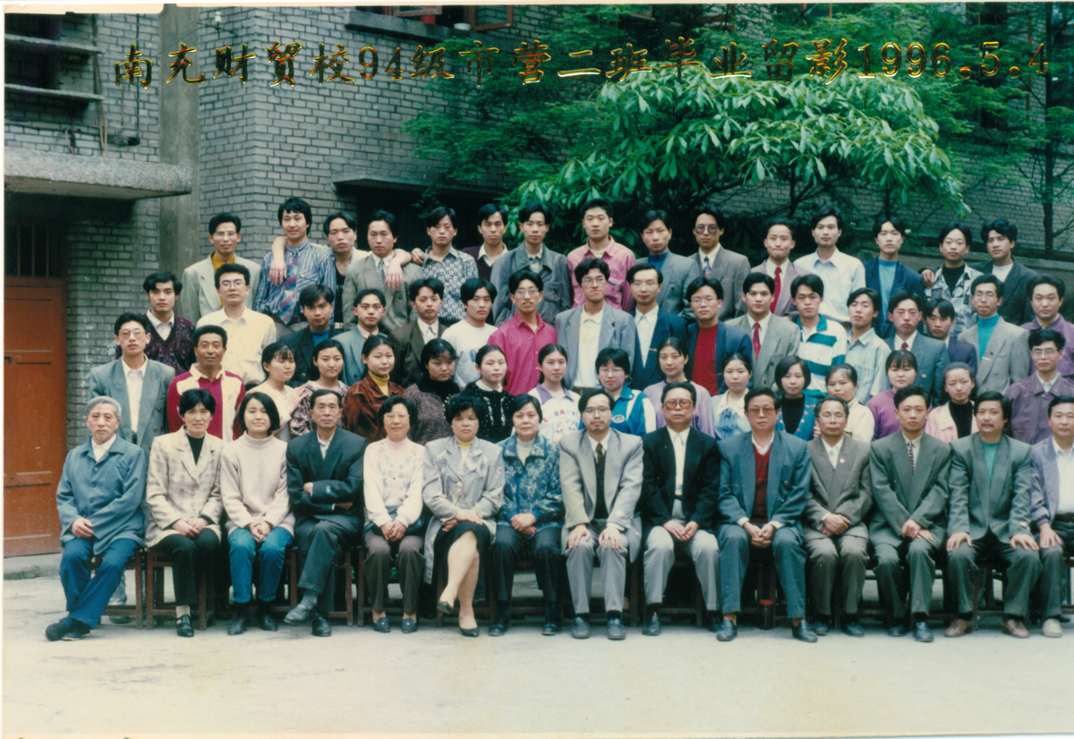1994市场营销2.jpg