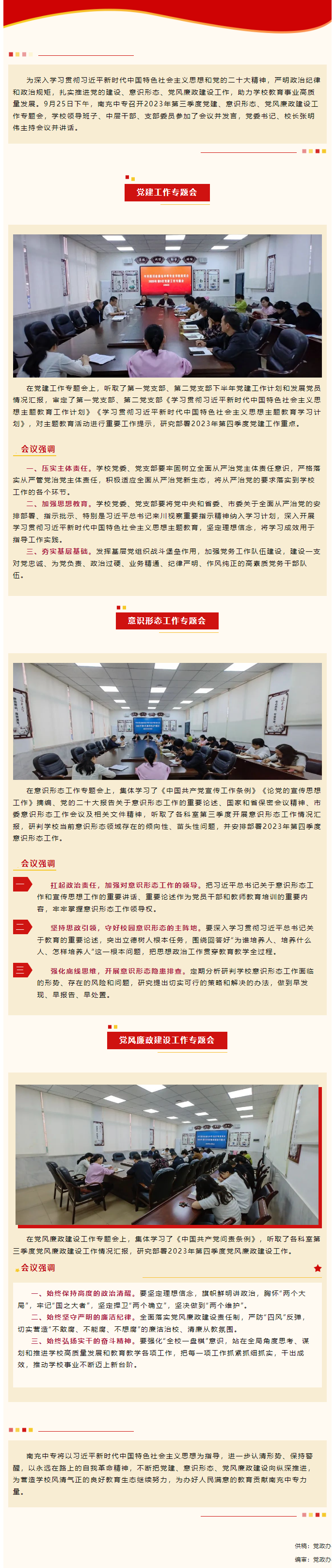 QQ截图20231012184346.png